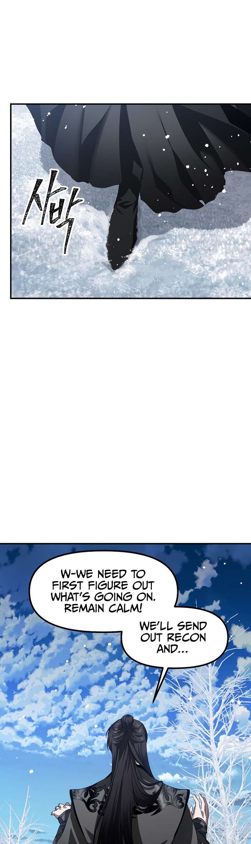 SSS-Class Suicide Hunter, Chapter 73 image 11